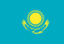База государственных учреждений Казахстана — важный инструмент для граждан и организаций